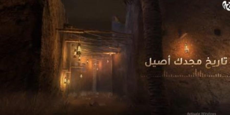 برعاية فيصل بن بندر.. لقطات من احتفاء تعليم الرياض بذكرى يوم التأسيس - ميديا سبورت