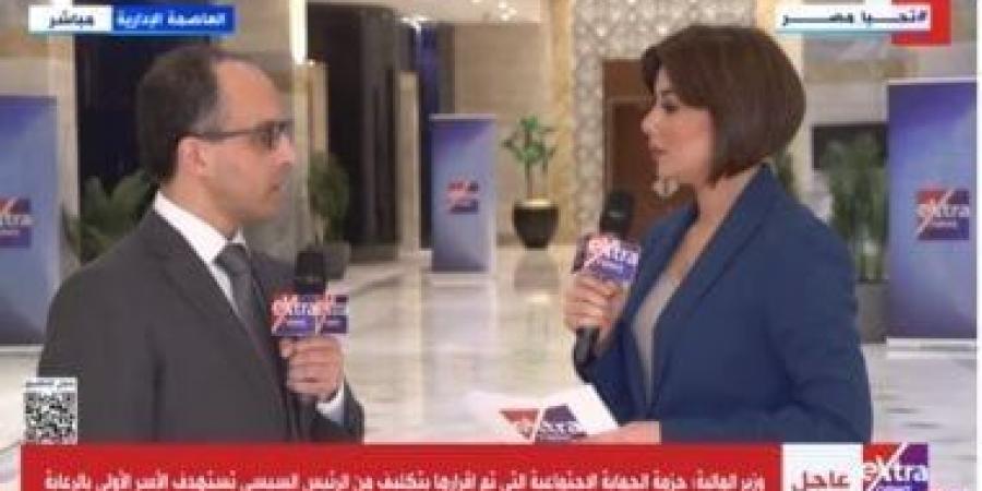 متحدث الحكومة: تكلفة الشق الأول من الحزمة الاجتماعية من 35 لـ40 مليار جنيه - ميديا سبورت