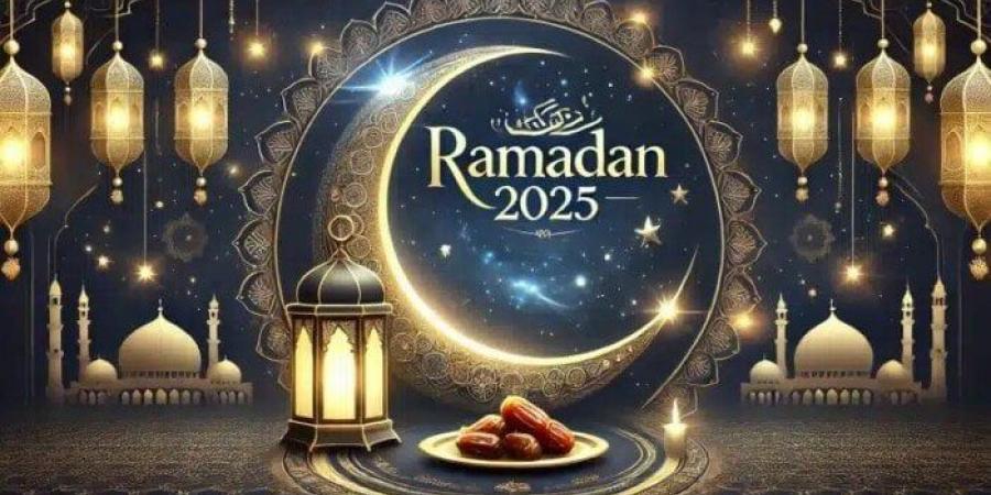 شهر رمضان 2025.. موعد أول أيام الصيام ومواقيت السحور والإفطار - ميديا سبورت