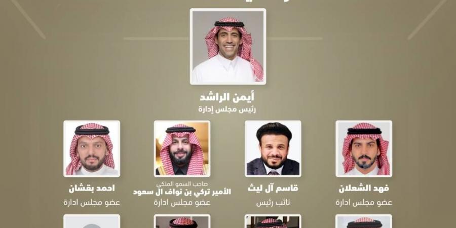 أخبار الرياضة - وزير الرياضة يعتمد الراشد رئيساً لاتحاد كمال الأجسام - ميديا سبورت