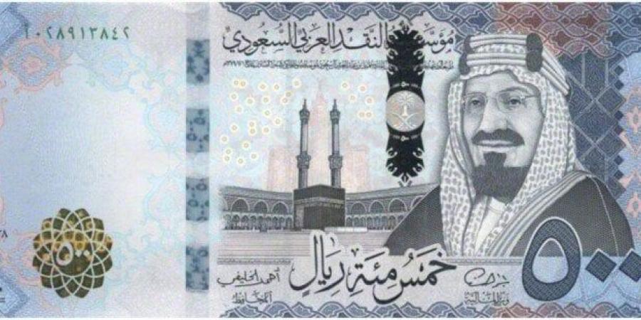 لو ناوى تطلع عمرة.. مفاجأة في سعر الريال السعودي اليوم الخميس 27 فبراير 2025 - ميديا سبورت