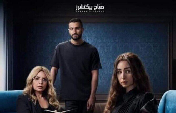 هنا الزاهد في مسلسل إقامة جبرية