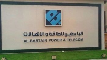 «البابطين» توقع عقدا لتوريد أبراج كهرباء بـ390 مليون ريال