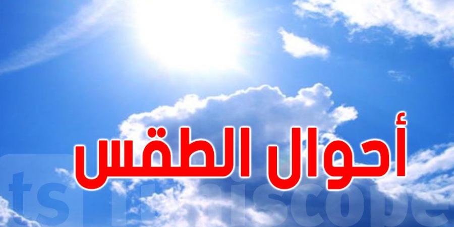 تفاصيل حالة الطقس لهذا اليوم - ميديا سبورت